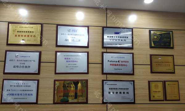 重慶熱拉提治療哪家醫院好？推薦5家正規醫院：聯合麗格（gé）、當代等任你選擇