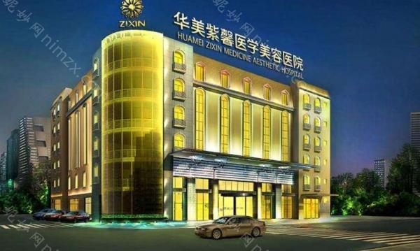 成都熱瑪吉整形醫院（yuàn）推薦：排行榜前五強醫院深度解析，華美（měi）紫馨、二院備受好評