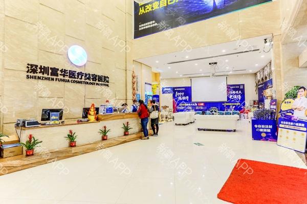 深圳大（dà）腿吸脂手術價格表：2025年價格（gé）表及推薦醫院分析