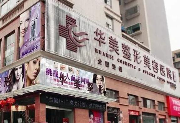 廣州隆胸手術醫院哪家好？排名推薦，看這幾家醫院就夠了（le）