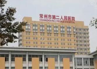 常州鼻修（xiū）複醫院排名揭曉：前五的這幾家看看滿意不