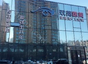 哈爾濱隆鼻整形醫院排名推薦